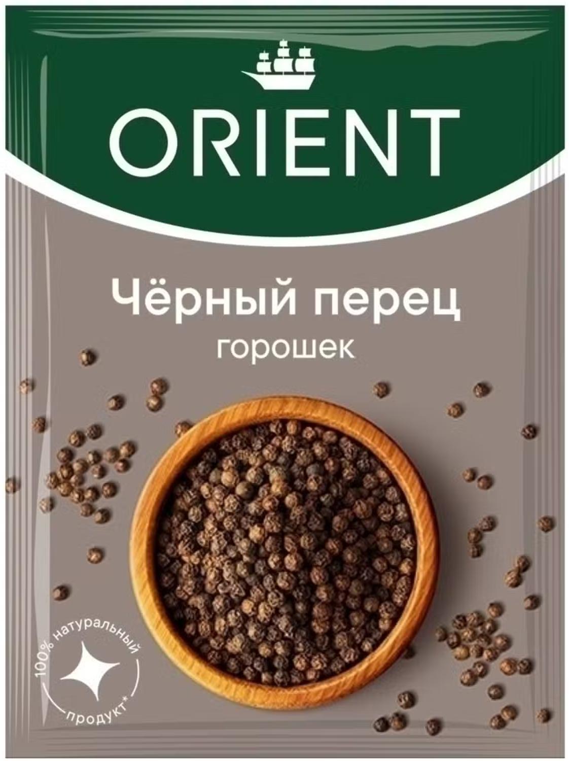Чёрный перец горошек